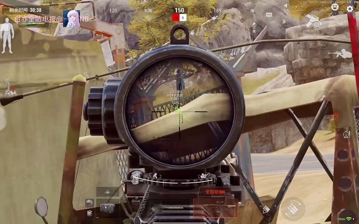 魔王华为高管是什么梗